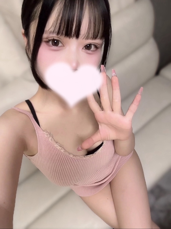 るな